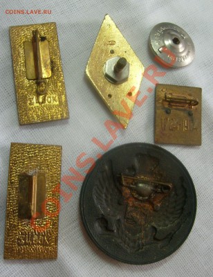 значки СССР №3.(тяжелые)+ЛПИ - S6300083.JPG
