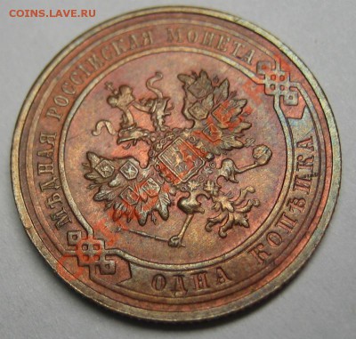 1 копейка 1916 г. - 2