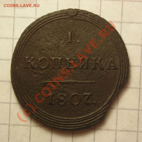 копейка 1807 км до 11.09 весёлый старт! - DSCN2948.JPG