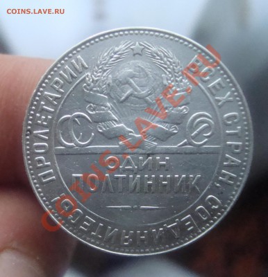 Полтинник 1924г.ПЛ.До 25.08 в 22.00мск - 7