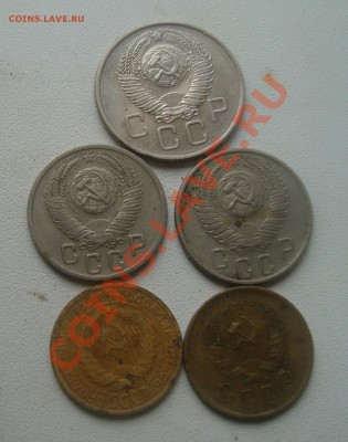 Ранние советы 2,15,20 коп 1926-57гг.До 25.08 в 22.00мск - 1