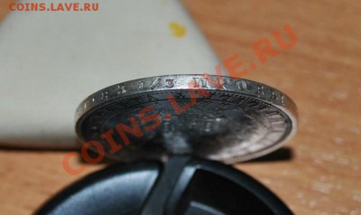 Рубль 1855 - DSC_2114.JPG