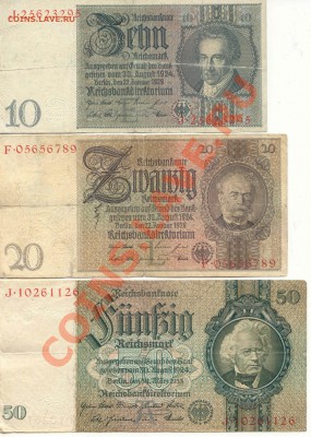 Германия 10,20,50 марок 1924г. до 24.08.12 21-00(мск) - Ger_1