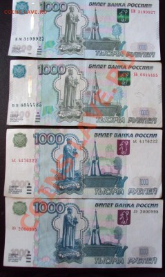 Радары,красивые и редкие номера! - DSC02205.JPG