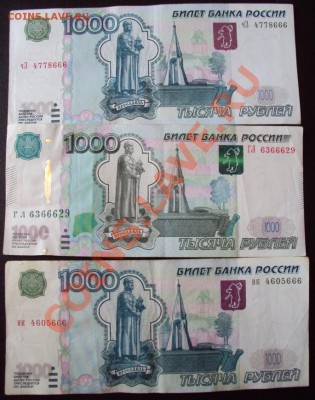 Радары,красивые и редкие номера! - DSC02208.JPG