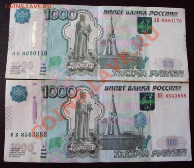 Радары,красивые и редкие номера! - DSC02210.JPG