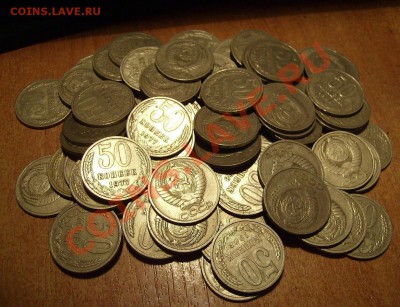50коп  1965г-1988г  77шт  До 24.08.2012г - 7777777777777.JPG