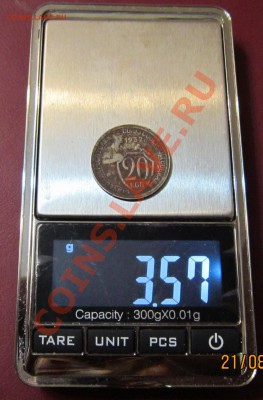 20к.32г. - IMG_0289.JPG