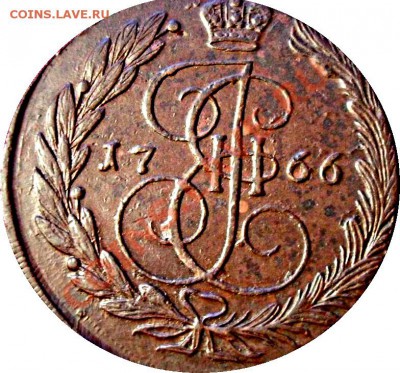 Два пятачка Екатерины 176 (перегравировка?) и176 (выкрошка?) - 2581993387_1