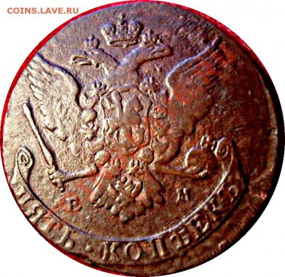Два пятачка Екатерины 176 (перегравировка?) и176 (выкрошка?) - 2581993387
