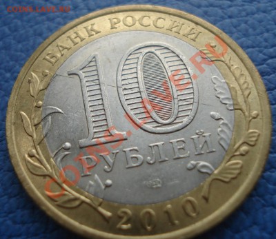 10р 2010г ПЕРЕПИСЬ   БРАК??????? - Перепись_2