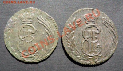 Сибирские полушки 1771 и 1773гг. - 1771,73 вензель .JPG