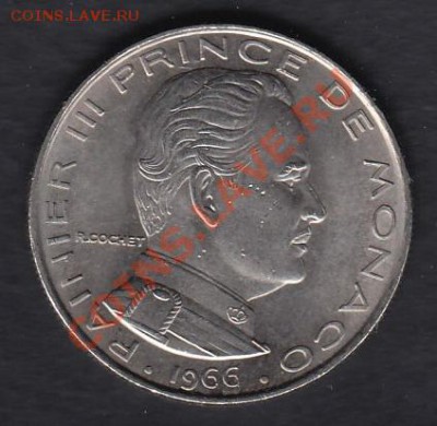 Монако 1 франк 1966 до 26.08.2012 22-00 - Монако 1 франк 1966 р