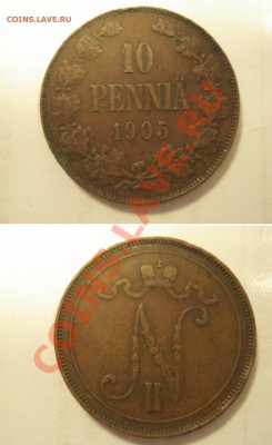 10пенни1905г - 10пенни 1905г