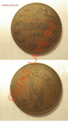 10ПЕННИ1907Г - 10 пенни1907г