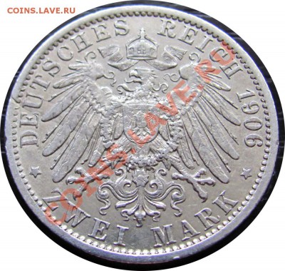S08 Пруссия 2 марки 1906A до 30.08 в 22°° - S08 2 Mark 1906_2