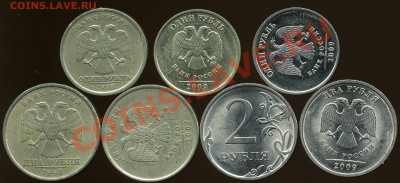 Подборка расколов на современной ходячке 41 монета до 28.08 - img757x