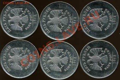 Подборка расколов на современной ходячке 41 монета до 28.08 - img755x