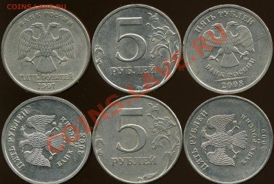 Подборка расколов на современной ходячке 41 монета до 28.08 - img754x