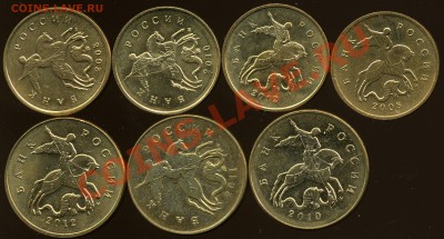 Подборка расколов на современной ходячке 41 монета до 28.08 - img777x