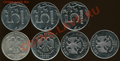 Подборка расколов на современной ходячке 41 монета до 28.08 - img756x