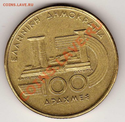 ГРЕЦИЯ 100 ДРАХМ 1997 БЕГ ДО 30.08.12 В 22Ч (2849) - img106