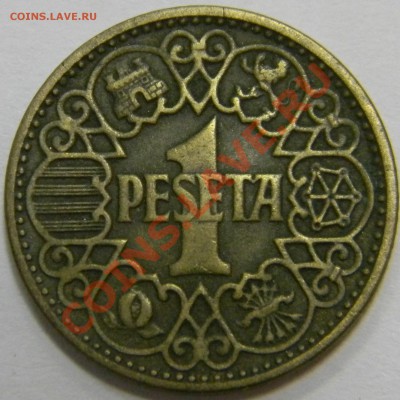 1 песета Испания 1944г. - DSCN2087.JPG
