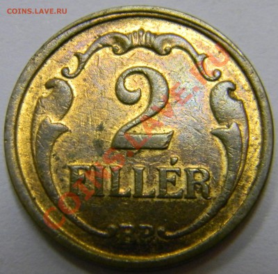 2 филлера Венгрия 1926г. - DSCN2089.JPG