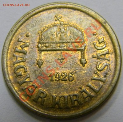 2 филлера Венгрия 1926г. - DSCN2090.JPG