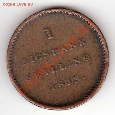 ДАНИЯ РИГСБАНКСКИЛЛИНГ 1813 ДО 30.08.12 В 22Ч (2979) - img111