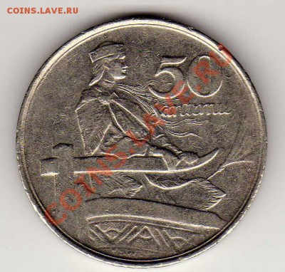 ЛАТВИЯ 50 САНТИМОВ 1922 ДО 30.08.12 В 22Ч (2980) - img112