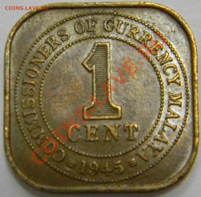 1 цент Малайя 1945г. - DSCN2104.JPG
