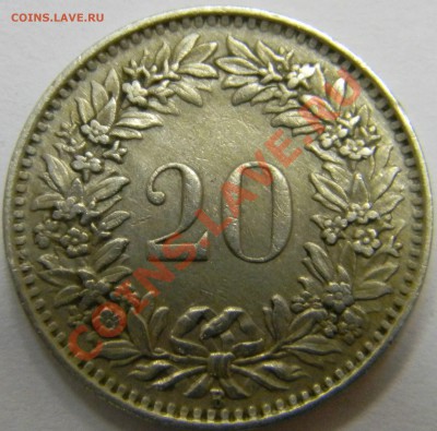 20 раппен Швейцария 1943г. - DSCN2106.JPG