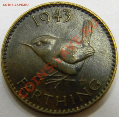 фартинг 1943г. - DSCN2115.JPG
