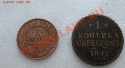 2 копейки 1909 - MA1