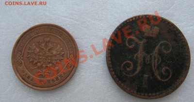 2 копейки 1909 - MR1