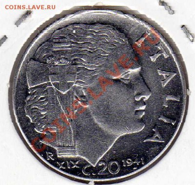 ИТАЛИЯ 20 ЧЕНТЕЗИМИ 1941 ДО 30.08.12 В 22.00МСК (2770) - img132