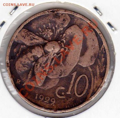 ИТАЛИЯ 10 ЧЕНТЕЗИМИ 1929 ПЧЕЛА ДО 30.08.12 В 22.00МСК (2770) - img134