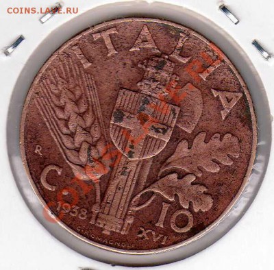 ИТАЛИЯ 10 ЧЕНТЕЗИМИ 1938 ДО 30.08.12 В 22.00МСК (2770) - img135