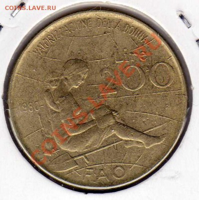 ИТАЛИЯ 200 ЛИР 1980 ФАО+ГОД ЖЕНЩИНЫ ДО 30.08.12-22Ч (2770) - img136