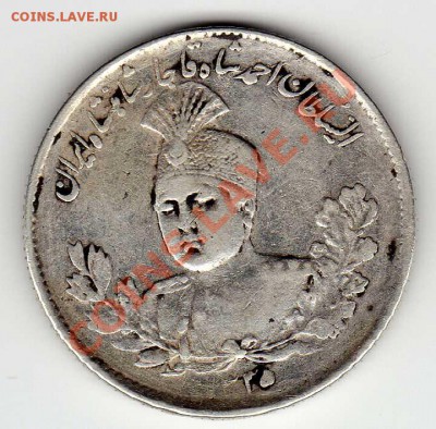 Ag ИРАН 1000 ДИНАРОВ 1916 ДО 30.08.12 В 22.00МСК (2862) - img128