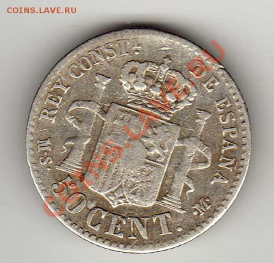 Ag ИСПАНИЯ 50 СЕНТИМО 1880 ДО 30.08.12 В 22.00МСК (2925) - img158