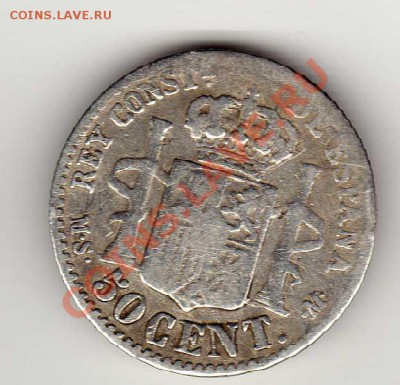 Ag ИСПАНИЯ 50 СЕНТИМО 1881 ДО 30.08.12 В 22.00МСК (2925) - img159