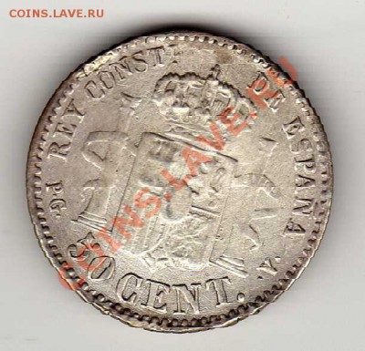 Ag ИСПАНИЯ 50 СЕНТИМО 1894 ДО 30.08.12 В 22.00МСК (2925) - img160