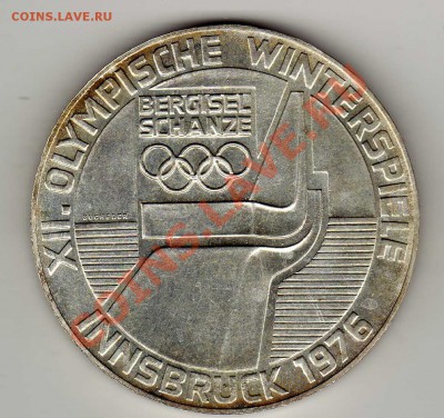 Ag АВСТРИЯ 100 ШИЛЛИНГОВ 1976 ИНСБРУК ДО 30.08.12-22Ч (2924) - img150