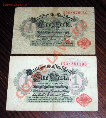 Германия - Оккупация России  1916 год-3 разных боны (24.08) - P1010183