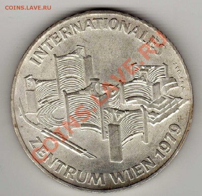 Ag АВСТРИЯ 100 ШИЛЛИНГОВ 1979 МЕЖД.ЦЕНТР ДО 30.08-22Ч (2923) - img152