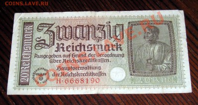 Германия - Оккупация 2 Мировая - 6 бон (24.08) - P1010185