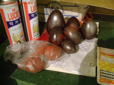 Коллекция самодельных орденов - DSC05077.JPG