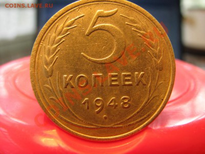 Еще три пятачка 48-49-55 годов - IMG_1075.JPG-1.JPG